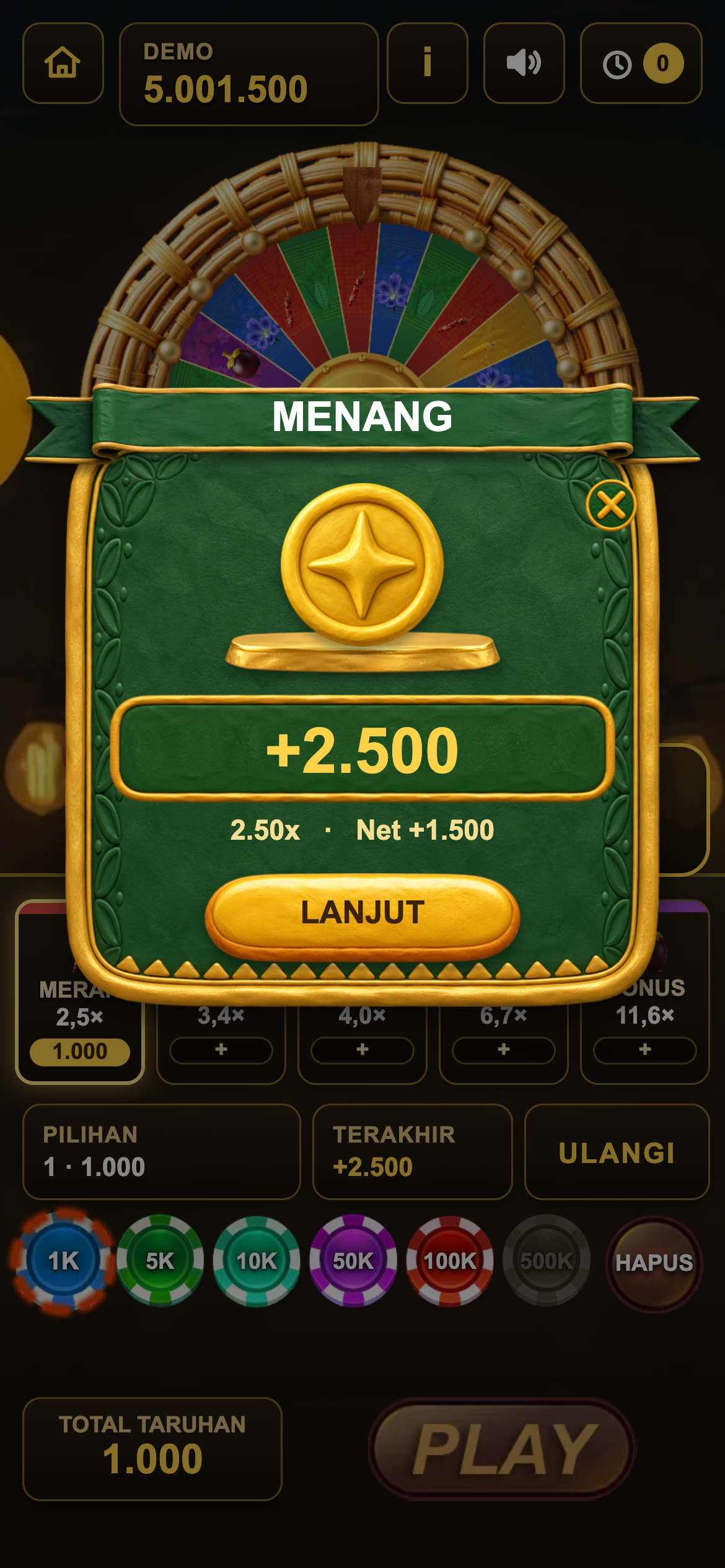 wheel 实拍(+2.500)
